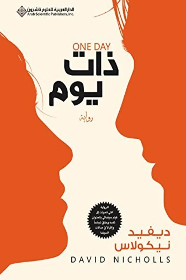 دليلي في التقويم رقم1