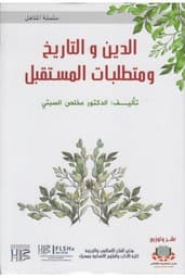 المزهر 1 في الدرس اللغوي والانشاء 1 اعدادي