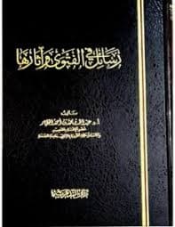 سلسلة هذه حياتي 1/10/دار الثقافة