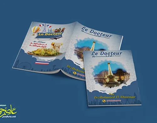 قصص عالمية 1/12 فرنسية