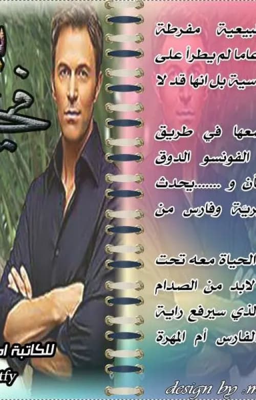 سلسلة قالت شهرزاد المجموعة الاولى 1/15