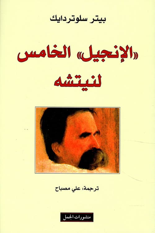 انساني مفرط في انسانيته1/2