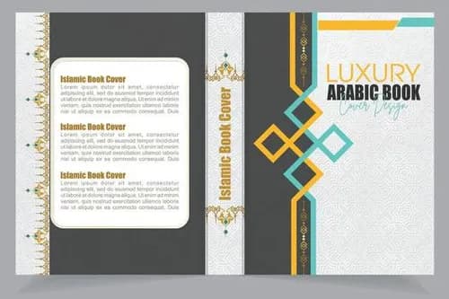 امراء البيان1/2
