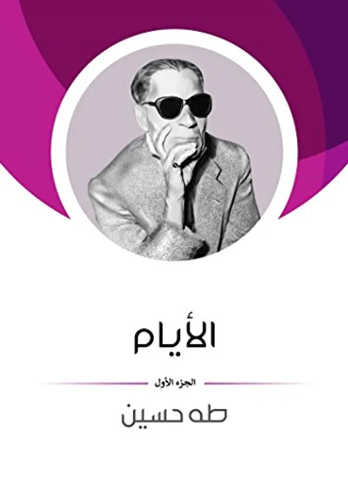 النظرات1/3