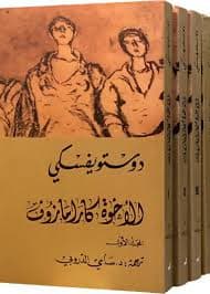المثالية الالمانية 1/3