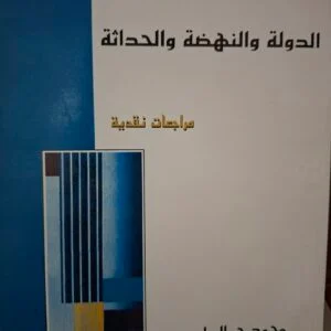 المستشرقون1/3
