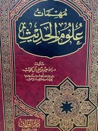 كشاف اصطلاحات الفنون1/4