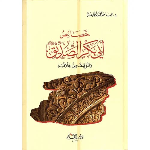 تفسير القران العظيم 1/4-دار الفكر