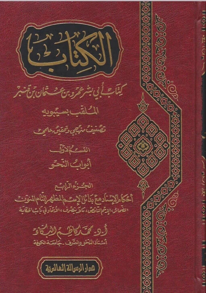 الكتاب 1/5