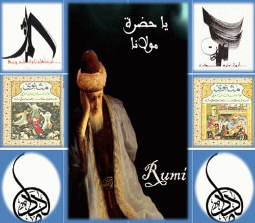 مثنوي جلال الدين الرومي 1/6