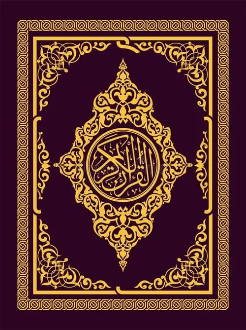 قصصي المفيدة 1/8