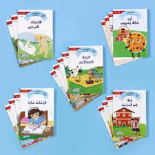 موسوعة انا اقرا بنفسي المستوى الاول1/8