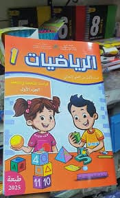 المدرسة الجريدة كتاب المتعلم من 10 سنوات فمافوق
