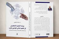 المسرح المدرسي من 10 سنوات فما فوق