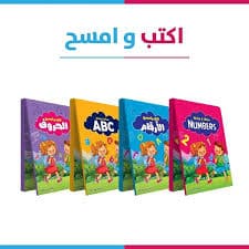 اكتب ثم امسح الارقام اكثر من 1000 مرة