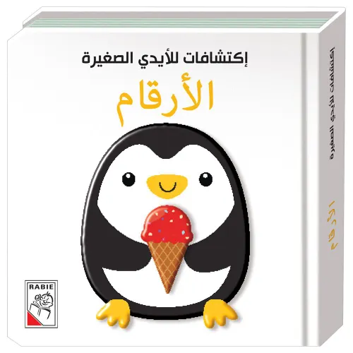 اكتشف كلماتي الاولى اكثر من 1000 كلمة