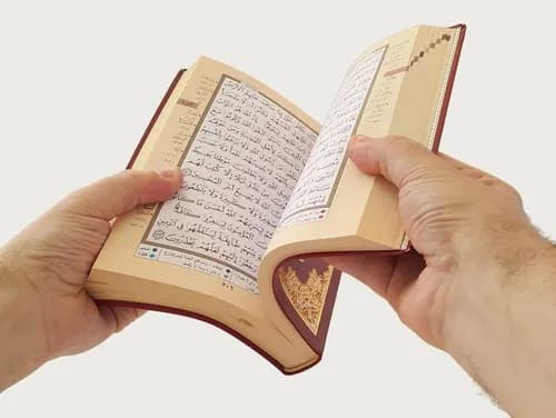 مصحف تجويد حفص علبة مخمل 12*08