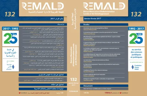 المجلة المغربية للادارة المحلية والتنمية 122