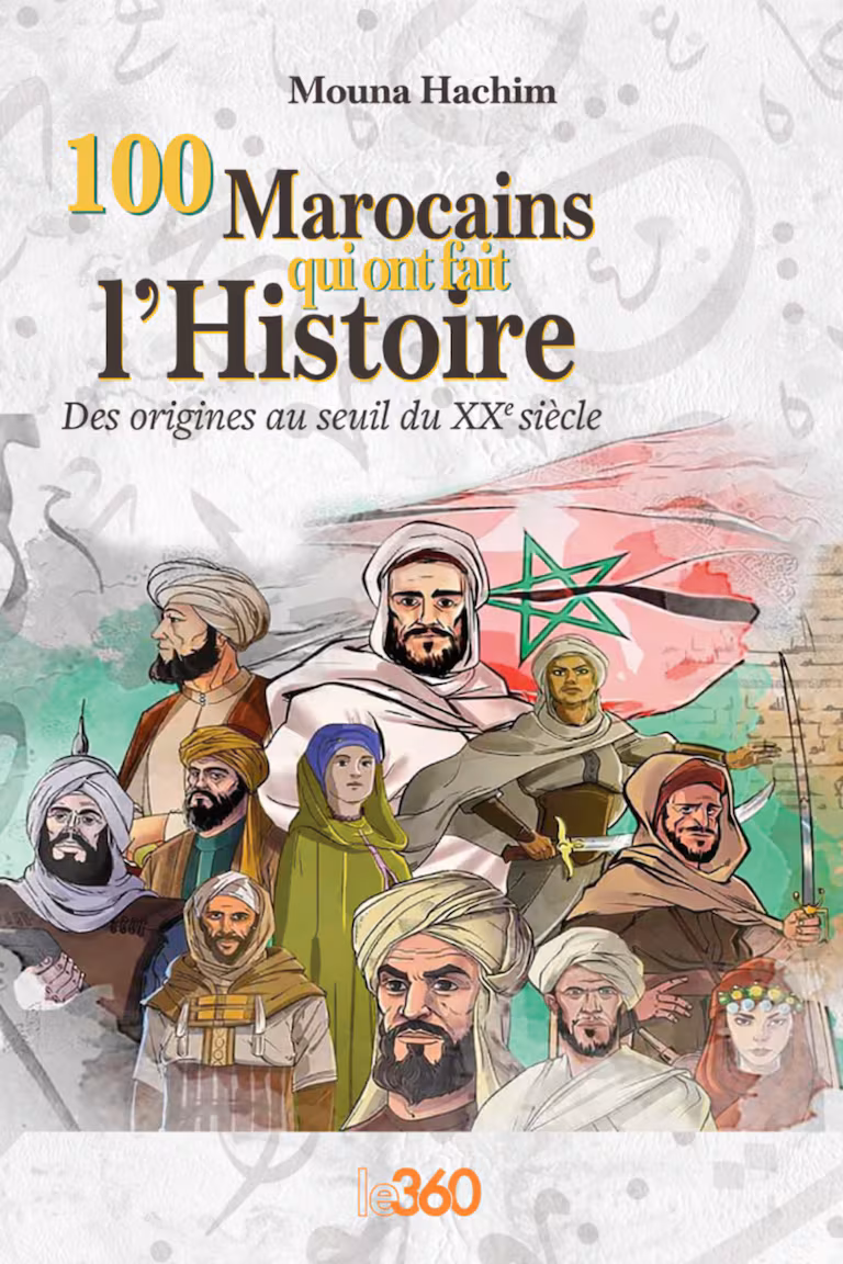 15عالما بصموا التاريخ المغربي بانتاجاتهم الفكرية رحمهم الله