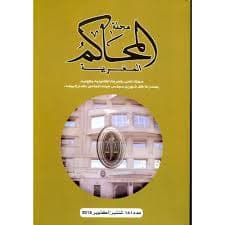 مجلة المحاكم المغربية 168