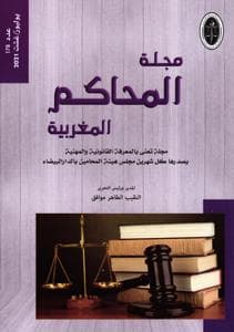 مجلة المحاكم المغربية 178