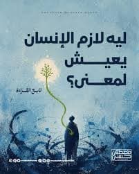 واد نون خلال القرن 19 DP