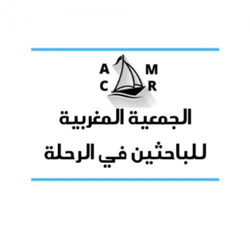 رحلة الى فرنسا مع السلطان المولى يوسف قصد تدشين مسجد باريس سنة 1926