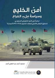 الاعمال الكاملة خواطر الصباح يوميات 1967-2007