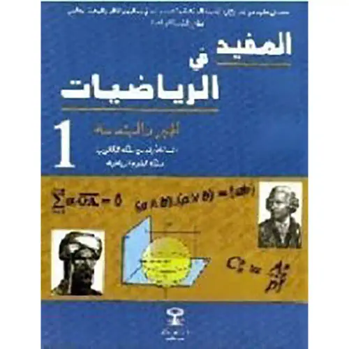 الفا باك س2 باك ع ر