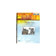 طيطا 2 باك وطني اداب و الاحرار