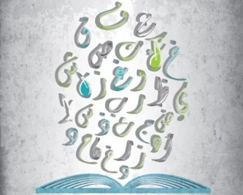 سلسلة المستقبل كتاب التحليل المنهجي للنصوص الادبية 2باك
