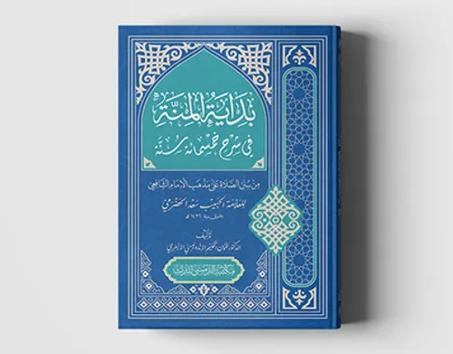 الاشبال المشروع2 5-6