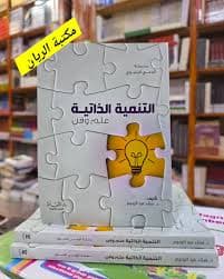 المدونة العامة للضرائب 2018