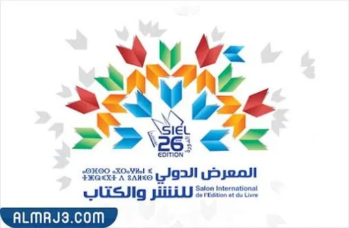 المغرب الان 2022