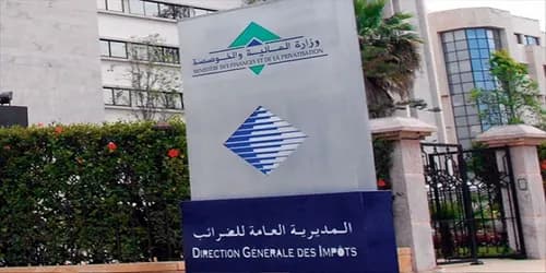 المدونة العامة للضرائب 2025