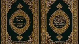 ترجمة معاني القران عربي-فرنسي 21/15