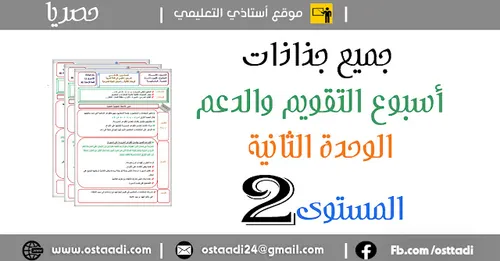 المرجع في الرياضيات دليل الاستاذ 3 ابتدائي