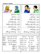 مفتاح القراءة 3   Liv +Cah