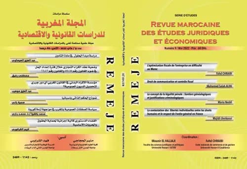 المجلة المغربية للقانون البرلماني ع 4/5 2022