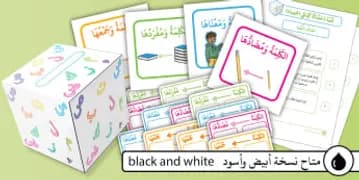 الانشطة الجديدة في التعبير 4/5
