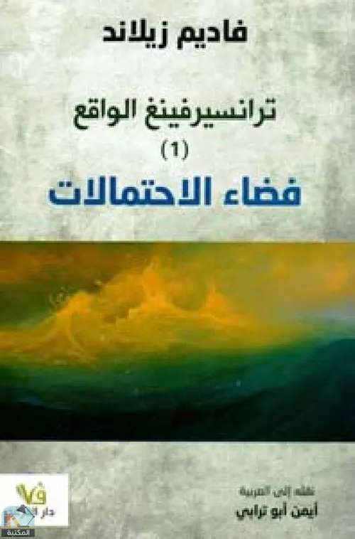 سلسلة فضاء انشطة التثبيت والدعم  4