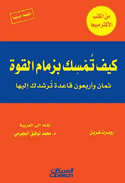 اربعون 40