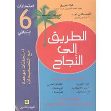 سلسلة فضاء انشطة التثبيت والدعم  5