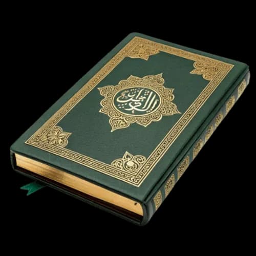 حدائق قوس قزح كتاب المتعلم5/6  قران كريم-عبادات-اداب اسلامية