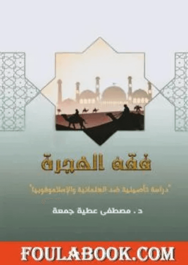 رؤية انا والتكنولوجيا  5-6