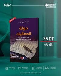 مفتاحي في فن الكتابة والانشاءالسنة 6 ابتدائي تلميذ