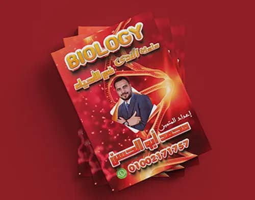 اتعاب المحامي ع 7
