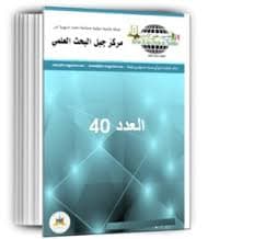 مجلة الاستناد 7 DP