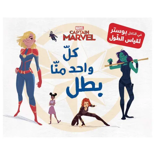 لوحة خربطة المملكة المغلابية كبيرة 70*50