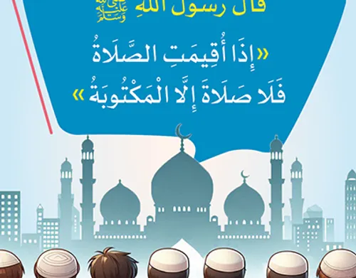 لوحة التربية الطرقية كبيرة 70/50